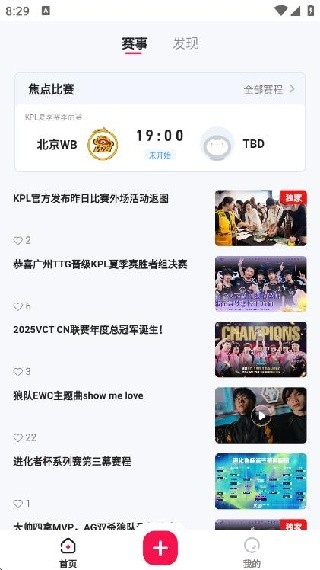 竞次元