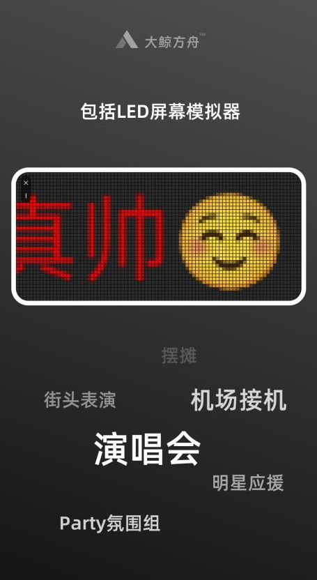 大鲸盒子