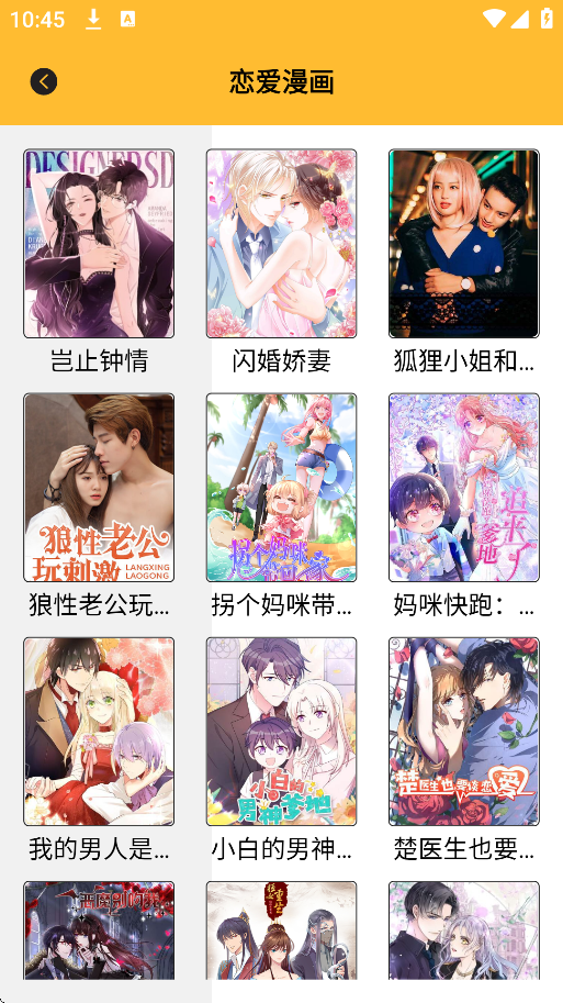 酷笔app