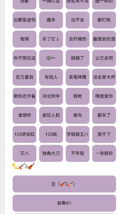 草东盒子