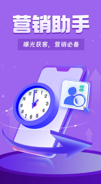 双子星专业版