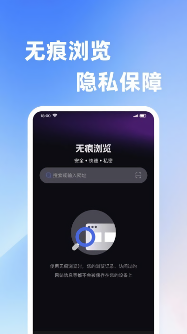Velo浏览器