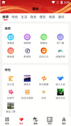 喵喵浏览器