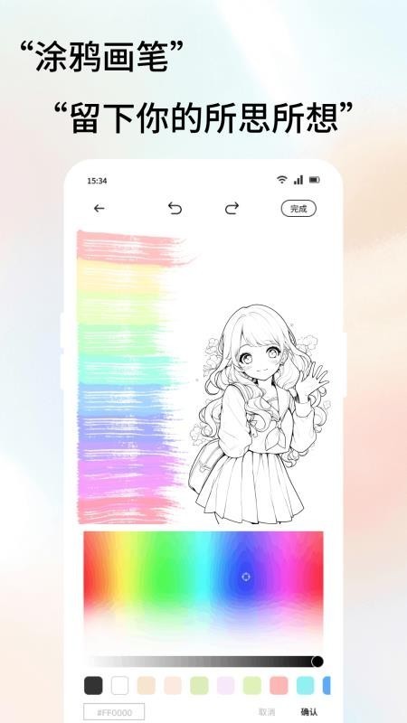 脉信日记