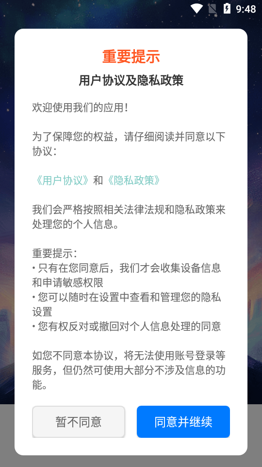 熊岛工具箱