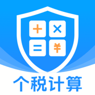 个人专项精算
