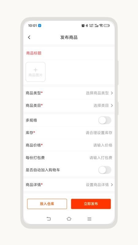 吉益商家