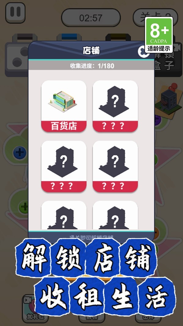 螺鼎纪