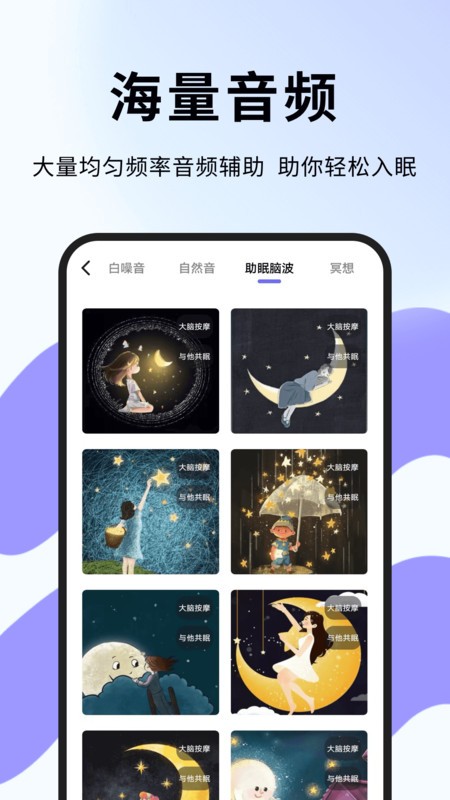 音准测控仪