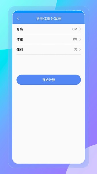 榴连百宝箱