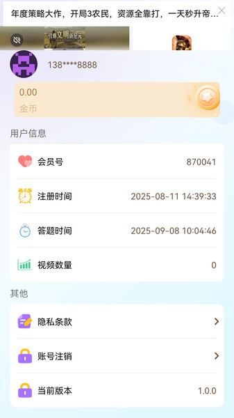 诗题园