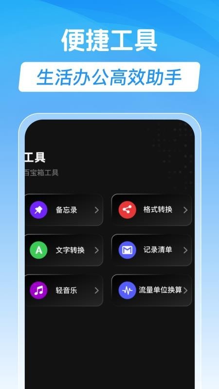 手机录音专家