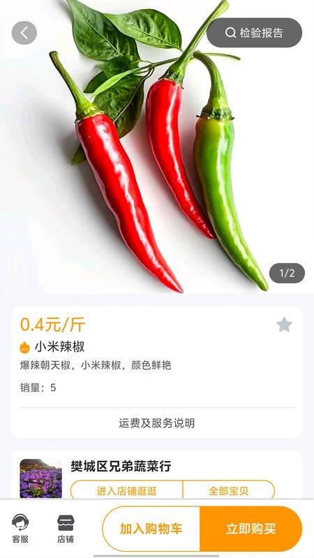 汇亿家