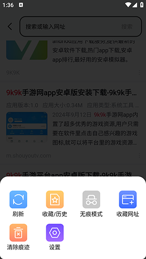 起点浏览器