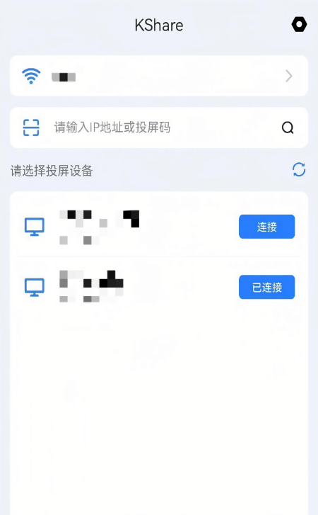 kshare投屏手机版