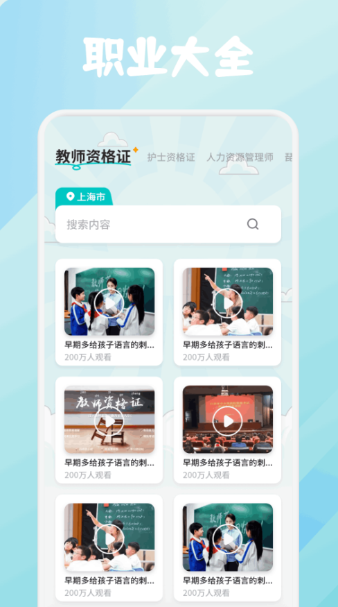 荣裕合学