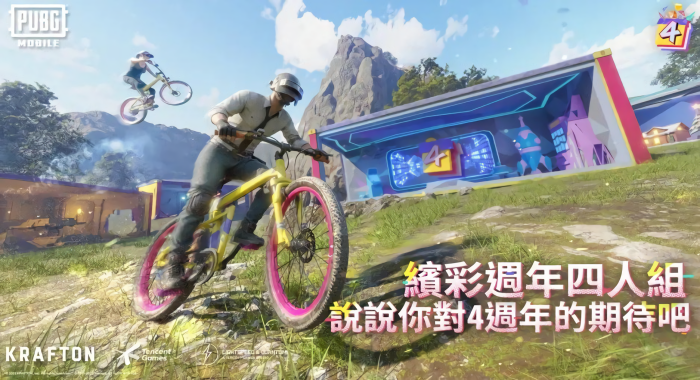 pubg直装科技一体无需卡密