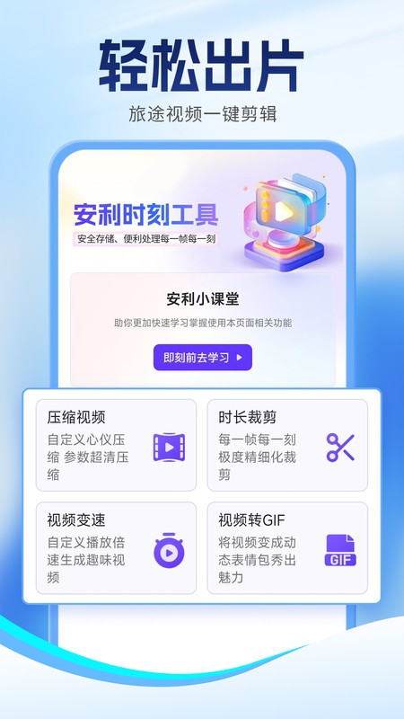 简易快查火车机票