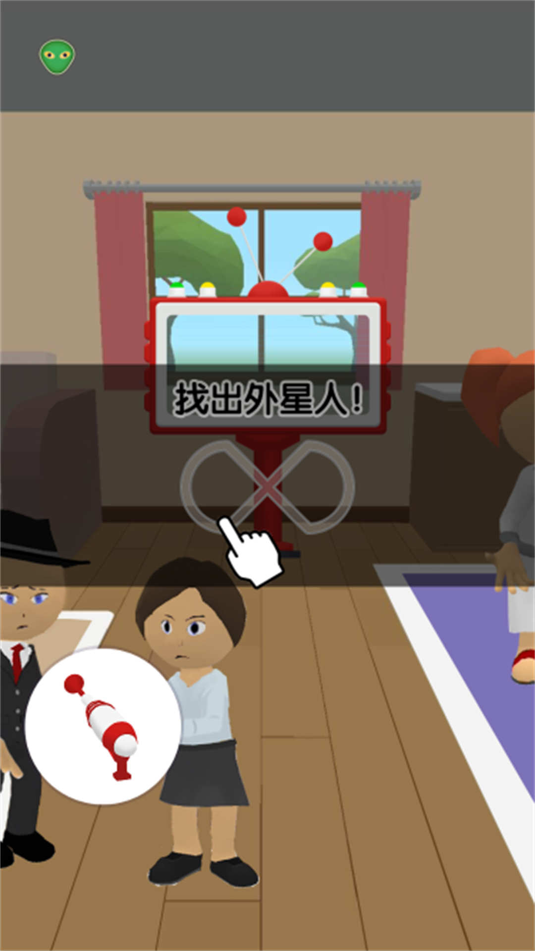 外星人大逃亡