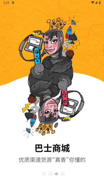 电玩巴士psp游戏库