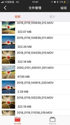 传祺智拍行车记录仪app