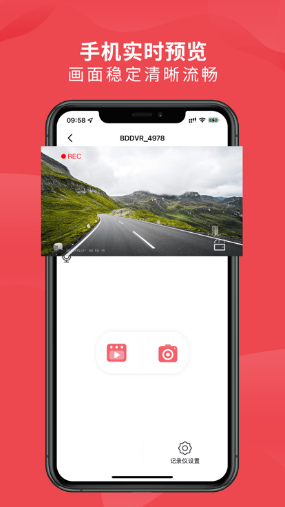 车伴伴行车记录仪app