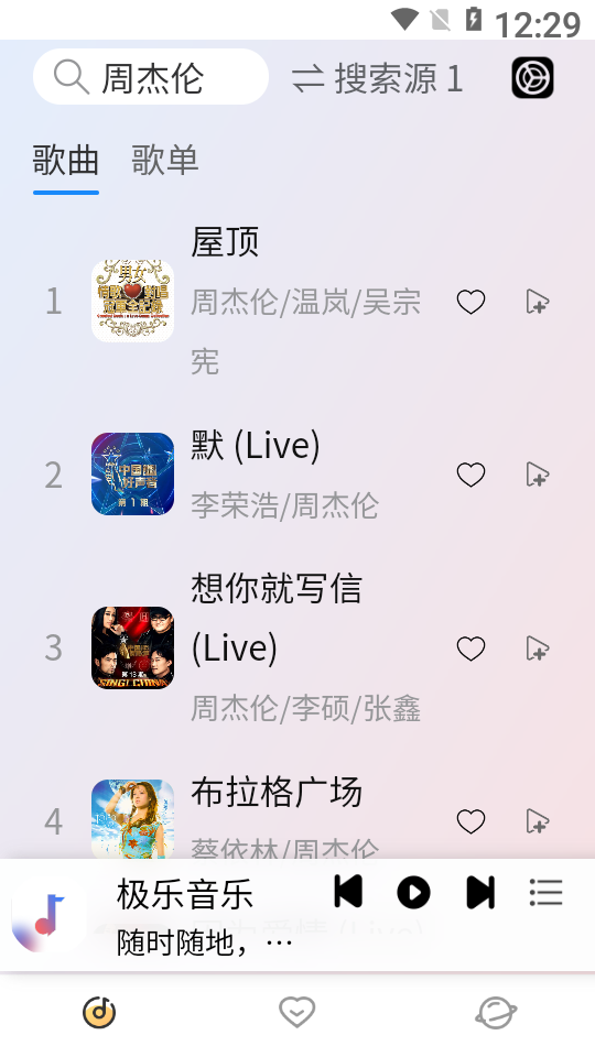 简约音乐