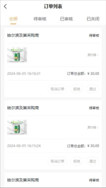 葵之云