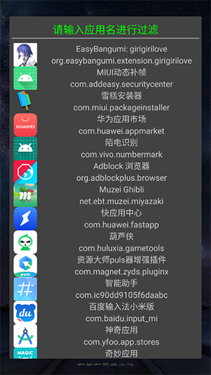 Ditor脱壳3.5官方正版