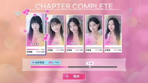 阿西美女室友竟然手游正版