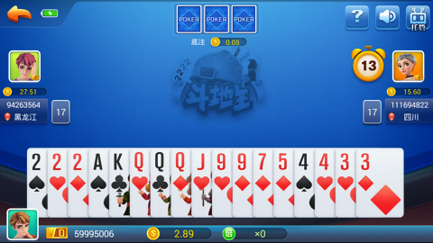 进击娱乐棋牌