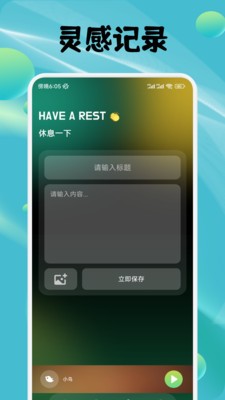 蛙声助眠