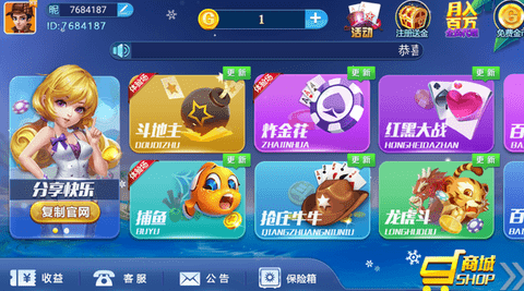 万赢棋牌旧版v1.0.2