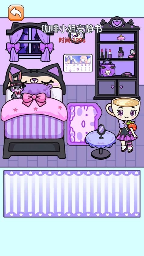 山海经DIY