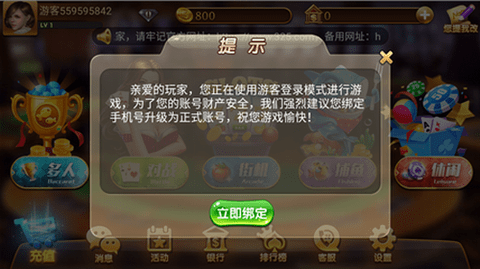 325棋盘多福多彩