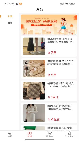 小手快点