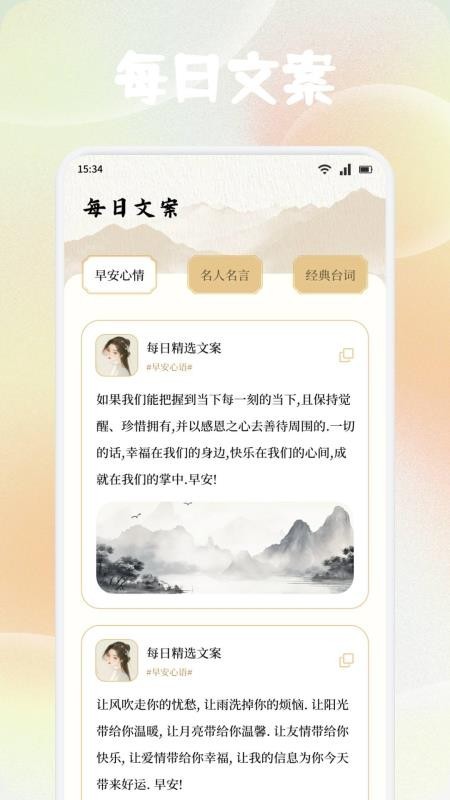 可可古诗