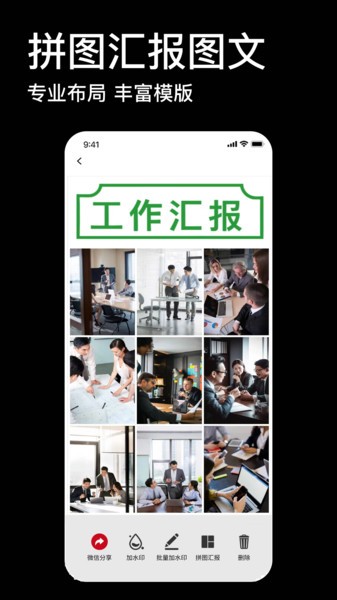 Today打卡水印相机