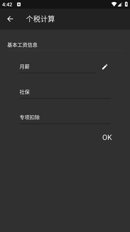 DHXY工具箱
