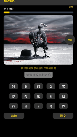 花灯短剧