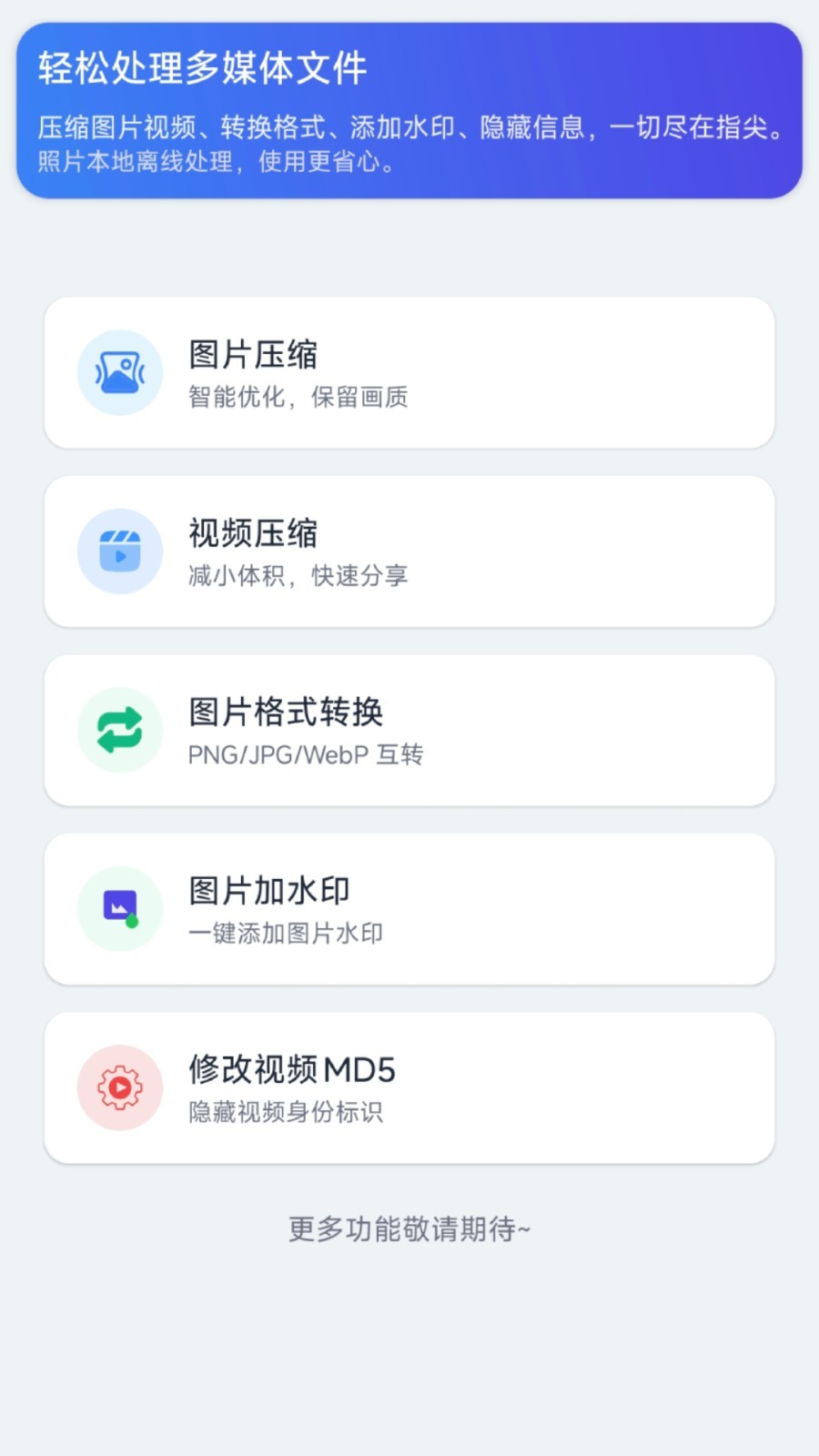 灵图秀