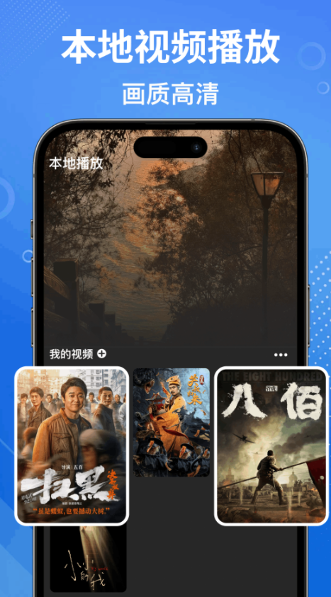 Quik视频编辑器