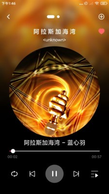 全免费音乐播放器