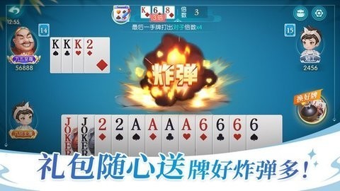 月月棋牌安卓手机版1.1