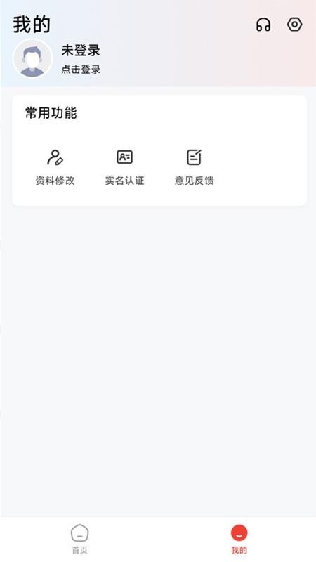 锦晟汇动能大模型app