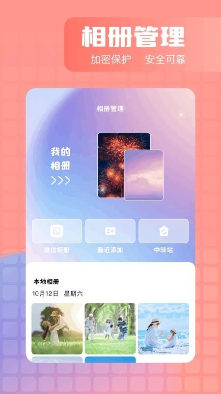 岛屿