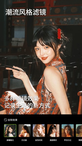 复古风CCD相机
