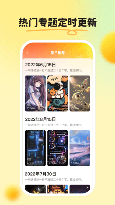 皮皮壁纸桌面