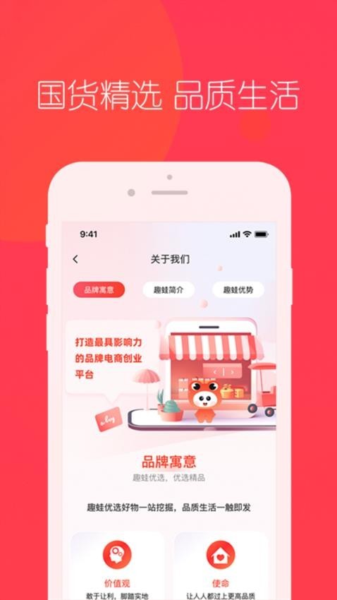 匠心忠华