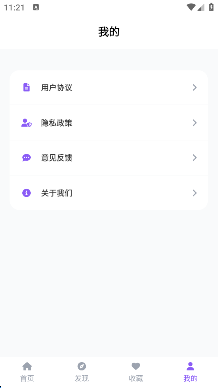 漫趣乐园